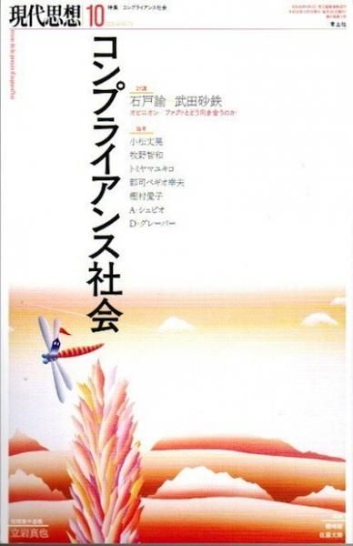 ۡ2019ǯ10ý ץ饤󥹼Ҳ