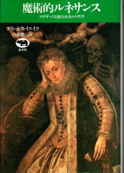 アナキスト地人論――エリゼ・ルクリュの思想と生涯 | エリゼ