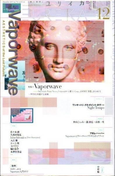 ꥤ2019ǯ12Vaporwave ѡ