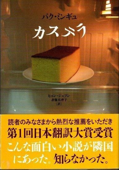 ƥ顡ѥߥ󥮥