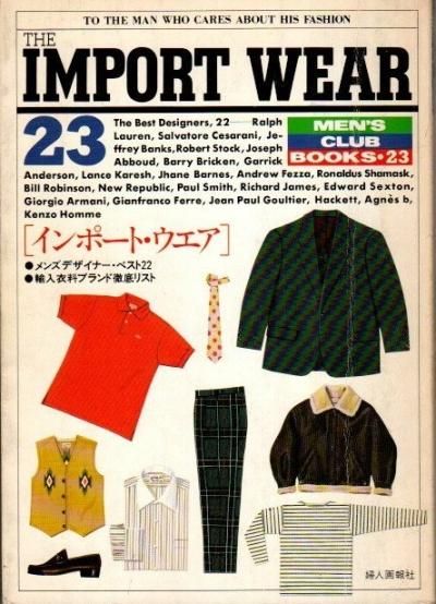 MEN'S CLUB BOOKS 23󥺡֥֡åݡȡ