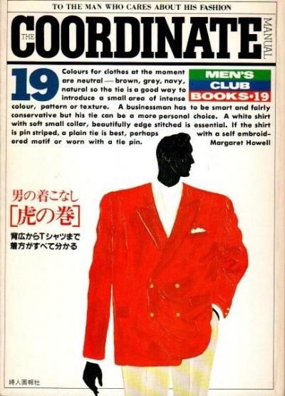 MEN'S CLUB BOOKS 19󥺡֥֡åˤ夳ʤפδ
