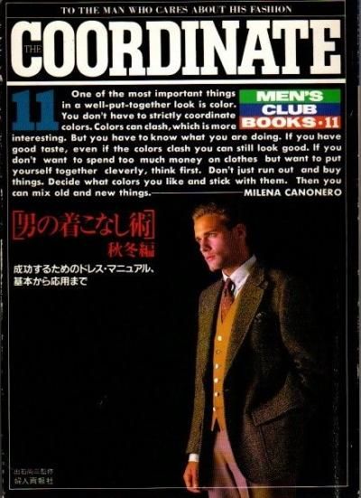 MEN'S CLUB BOOKS 11󥺡֥֡åˤ夳ʤѡ