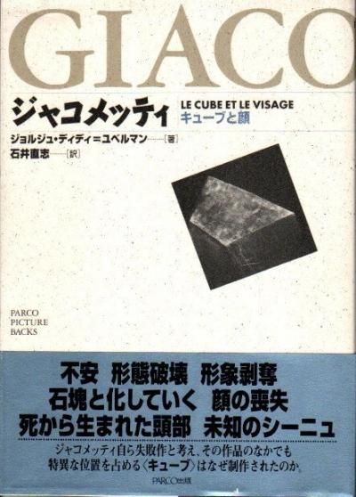 㥳åƥ : 塼֤ȴ顡른塦ǥǥ=٥ޥ