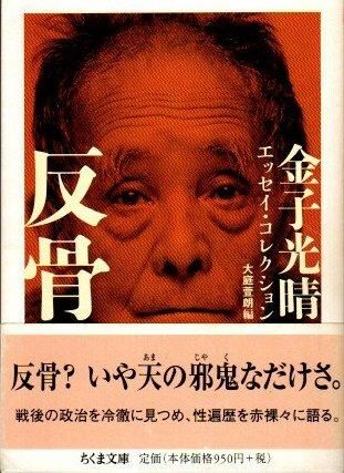 ȿҸå쥯󡡤ʸ