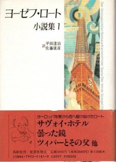 衼աȾ⽸ 1