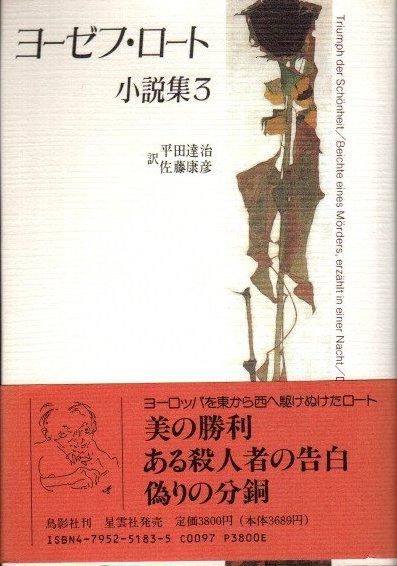 衼աȾ⽸ 3