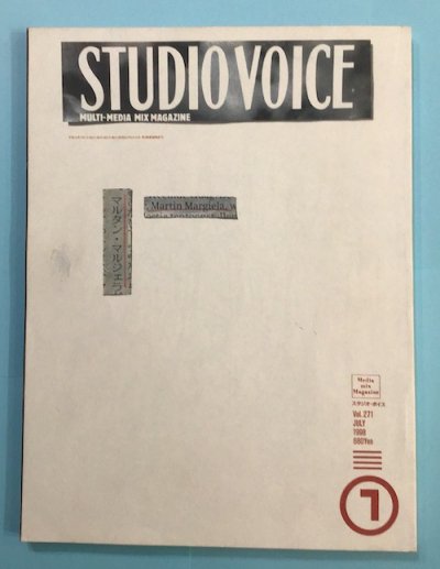 STUDIO VOICE ܥ1998ǯ7 vol.271ýޥ륿󡦥ޥ른顡Martin Margiela