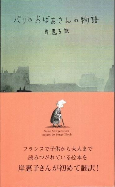 ѥΤФʪ졡륲󥹥ƥ̡른塦֥å