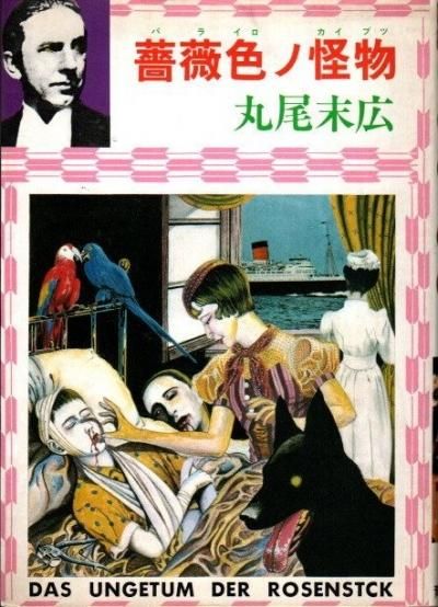鯿βʪ