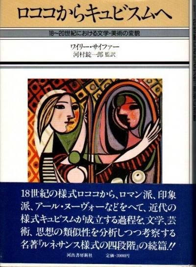 饭ӥ : 1820ˤʸءѤơ磻꡼ե