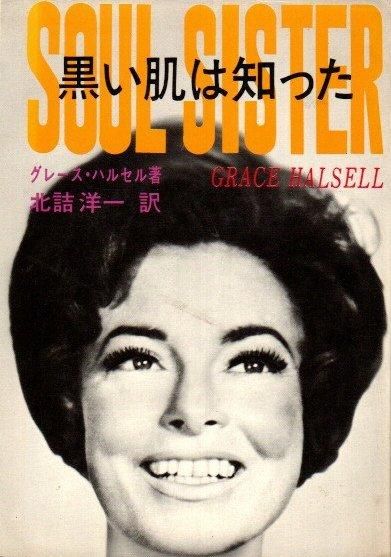 ȩΤä졼ϥ륻