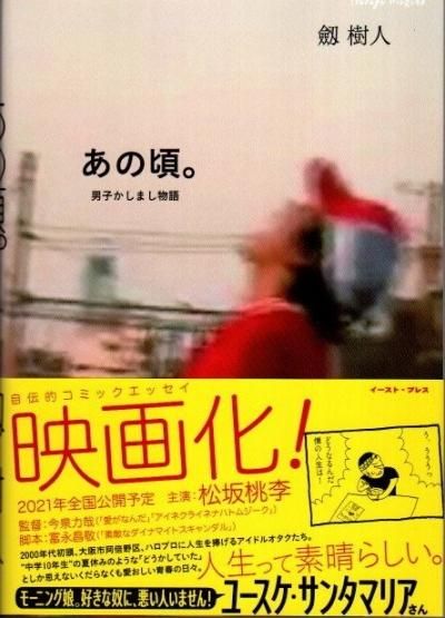 κˤޤʪ졡
