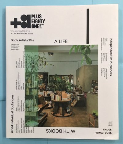 +81 Vol.82: A Life with Books issueWinter 2018ܤΤ