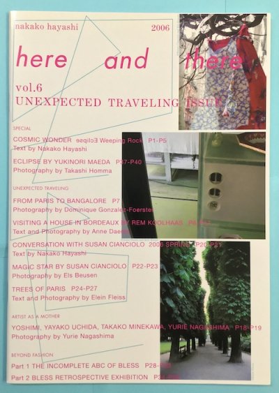 here and there vol.6 2006 UNEXPECTED TRAVELING Issue 林央子 - 東京 下北沢 クラリスブックス  古本の買取・販売｜哲学思想・文学・アート・ファッション・写真・サブカルチャー