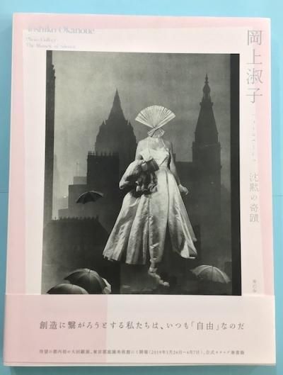 美術・アート - 東京 下北沢 クラリスブックス 古本の買取・販売｜哲学思想・文学・アート・ファッション・写真・サブカルチャー