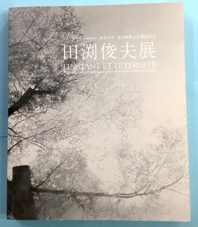 ޼Ÿ : 40ǯ麽Ǥǰ : ѥꡦۥȥ뵢ǰ