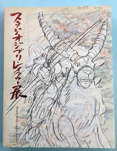 ֥ꡦ쥤Ÿ : Ȫܺꥢ˥̩狼롣