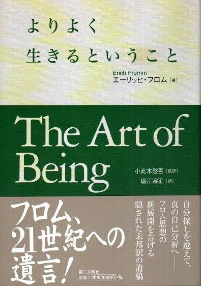 心理学 東京 下北沢 クラリスブックス 古本の買取 販売 哲学思想 文学 アート ファッション 写真 サブカルチャー