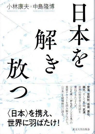 ���ܤ�����ġ����ӹ��ס�����δ��