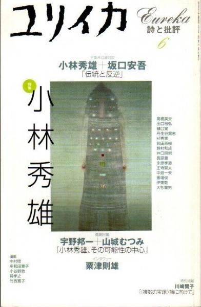 ꥤ2001ǯ6ýӽͺ