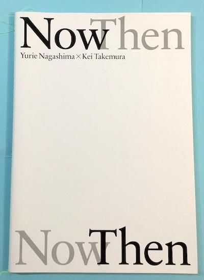 ޤȤޡNow ThenYurie Nagashima Kei TakemuraĹͭΤޡ¼