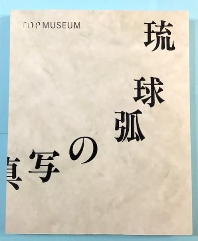 ΰ̤μ̿ƣůϯ/ԡTOP쥯