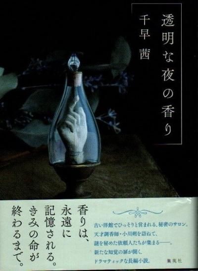 Ʃιꡡᰫ