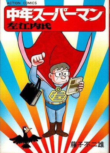 ǯѡޥ󡡺ᡡƣͺ