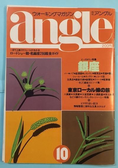 󥰥롡1978ǯ10