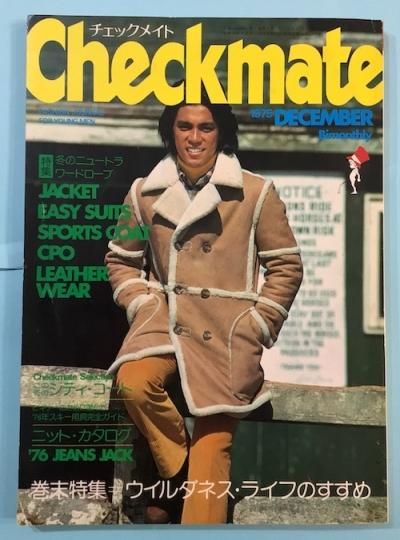 åᥤȡCheckmate1975ǯ12