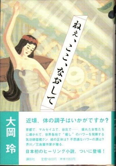 ͤʤơ粬