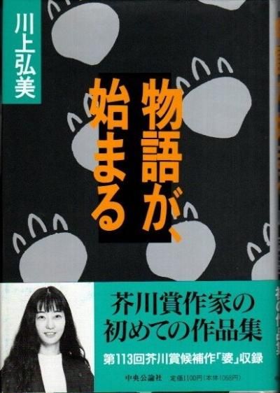 ʪ줬Ϥޤ롡幰
