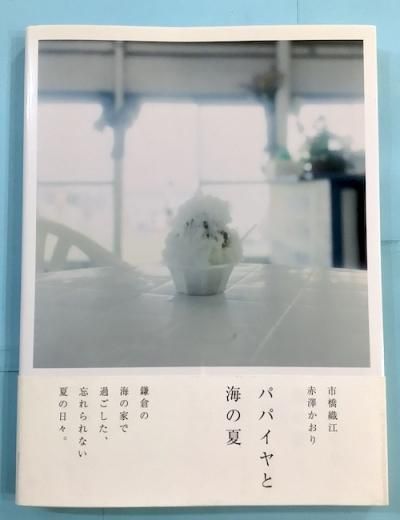 ѥѥȳβơԶ, ߷