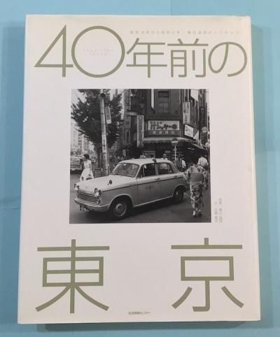 40ǯ38ǯ龼41ǯΥȥ祦