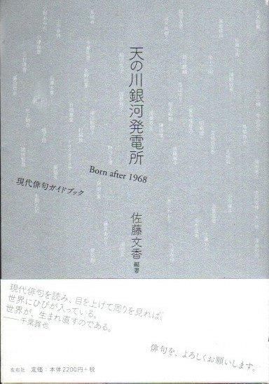 ŷȯŽꡡBorn after 1968ж祬ɥ֥åƣʸ/