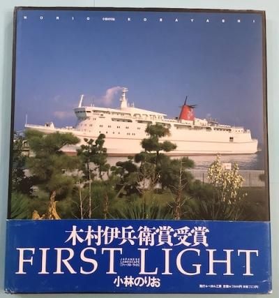 եȡ饤ȡFirst lightJapanese landscapeӤΤꤪ