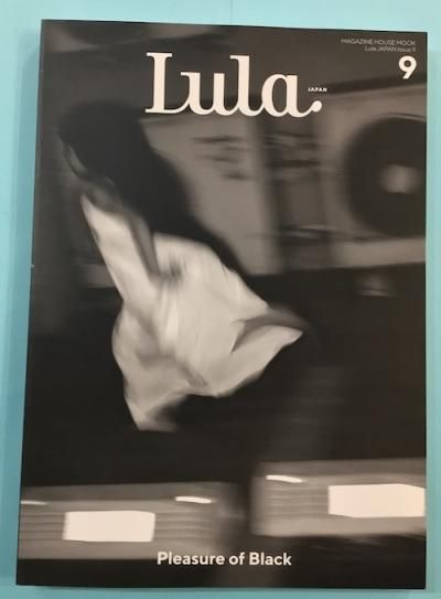 Lula JAPAN 9 MAGAZINE HOUSE MOOK 2018 FALL/WINTER