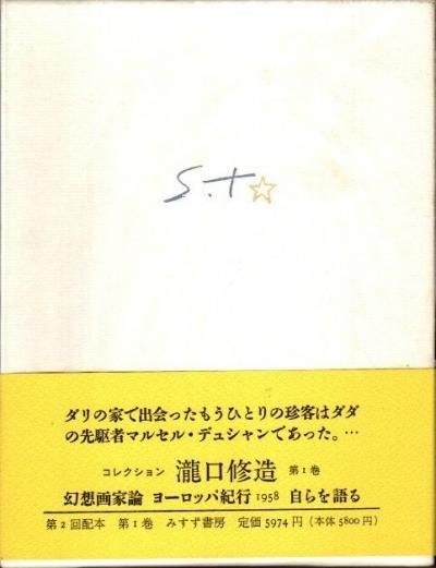 全集・揃いもの - 東京 下北沢 クラリスブックス 古本の買取