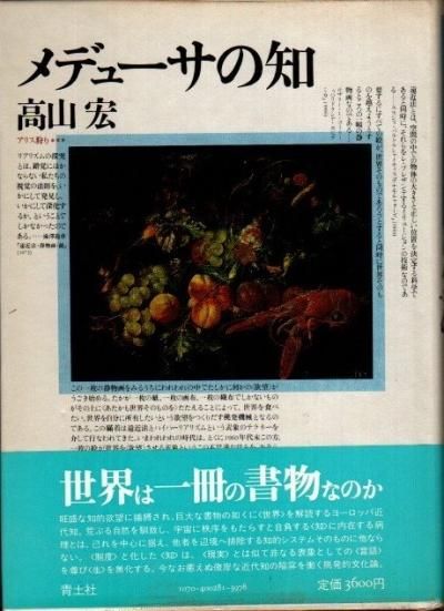 ǥ塼 : ꥹ3⻳