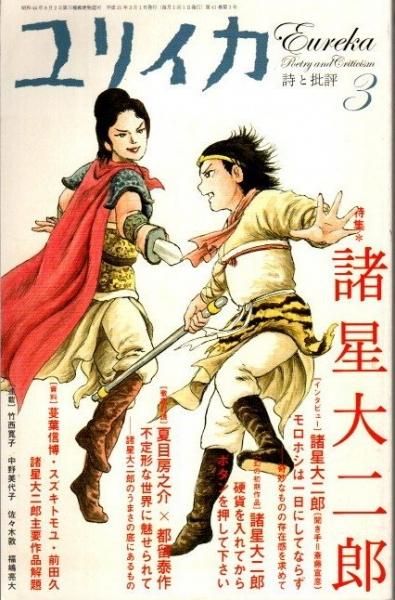 ꥤ2009ǯ3ý Ϻ