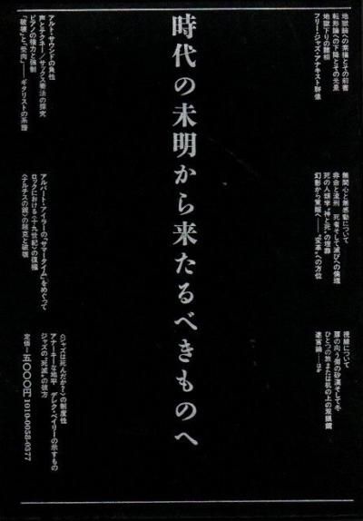 ־̤褿٤Τ