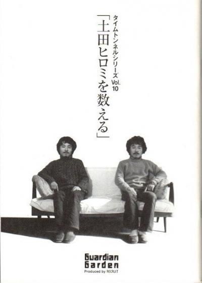 ĥҥߤסȥͥ륷꡼ Vol.10