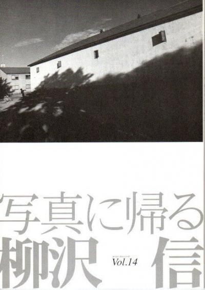 ּ̿˵סȥͥ륷꡼ Vol.14