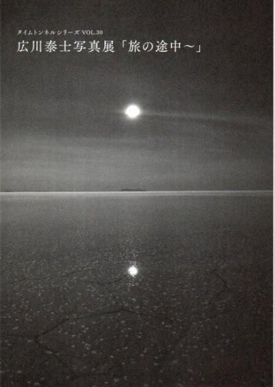ٻμ̿Ÿιסȥͥ륷꡼ Vol.30