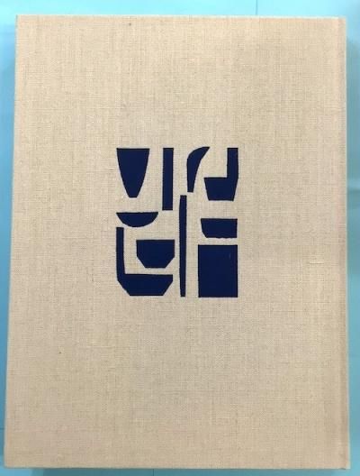 ݡĲ1KOGEI SEIKA