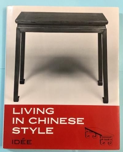 Living in Chinese style : Ԣŵ桡