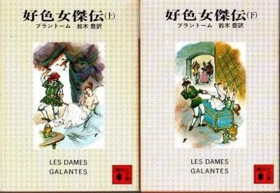 岼2֥ȡࡡ̼ʸ