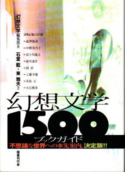 ʸ1500֥åɡƲסָʸءԽ/