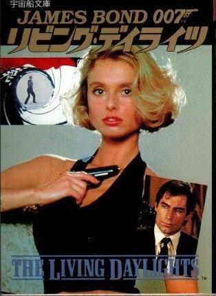 James Bond 007ӥ󥰡ǥ饤ġॺܥɱǲ25ǯǰʸ